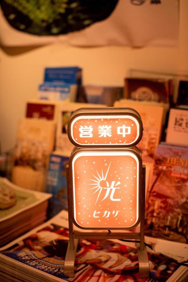 Shining Forest Hostel 花蓮市 エクステリア 写真